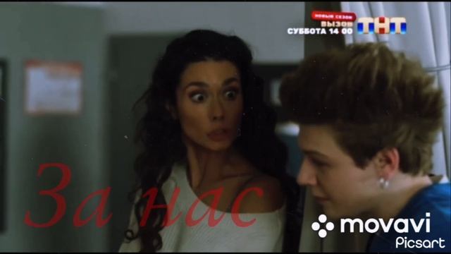 Яся и Елисей…💔 ( чувства пропаганда ) смотреть онлайн