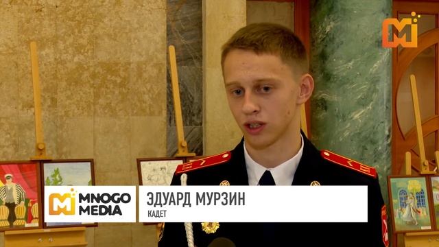 Кадеты отмечают юбилей школы-интерната