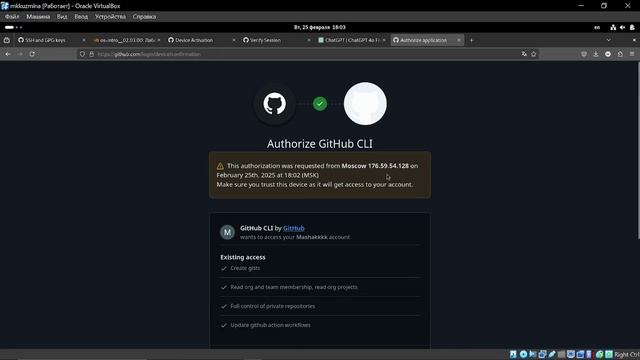 выполнение лабораторной 2
