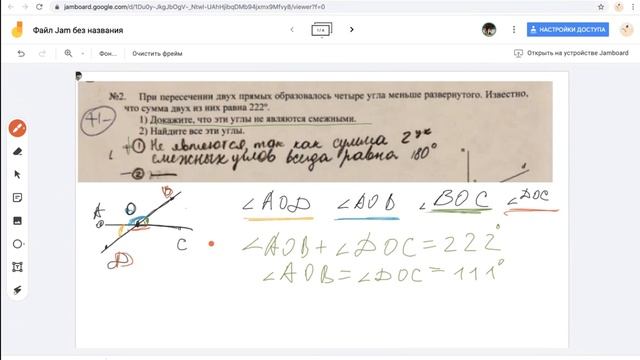 Пересечение двух прямых Д351 смотреть онлайн