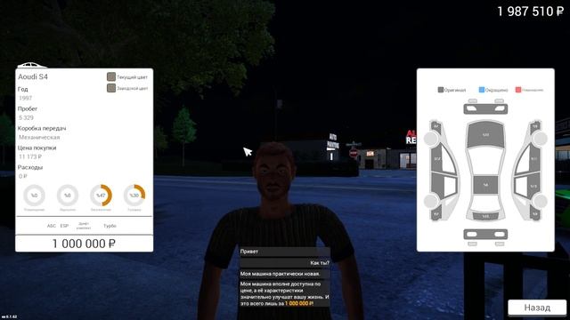 Car For Sale Simulator (симулятор перекупа) выпуск 3 смотреть онлайн