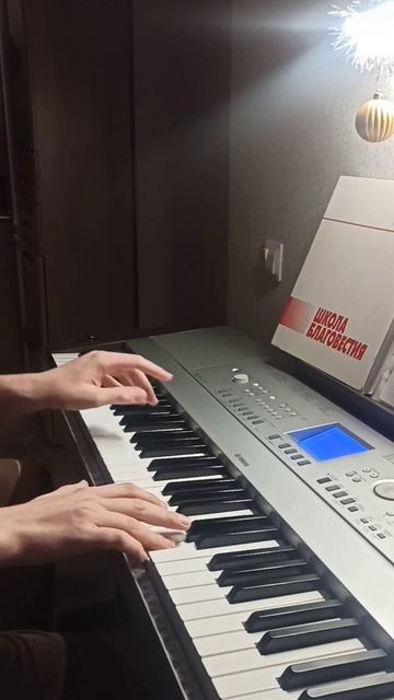 М. Шмитц. «For Linda King», отрывок #piano #music #shorts смотреть онлайн
