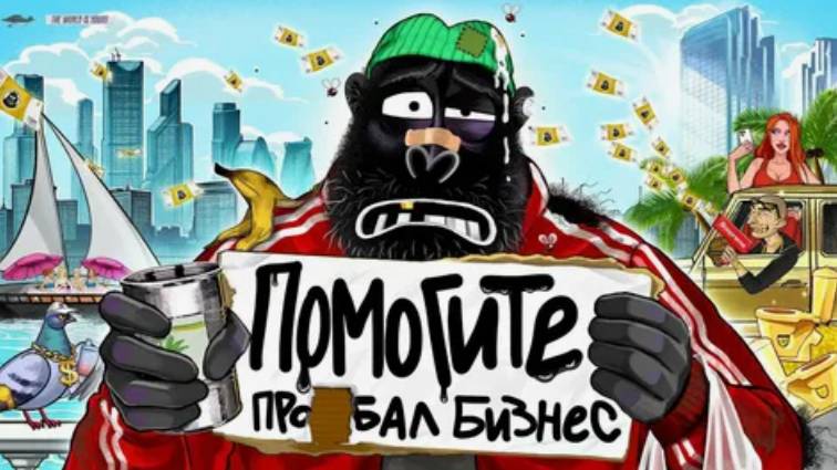 5 ошибок начинающих предпринимателей. амоБлог смотреть онлайн