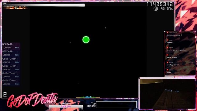 We Cry Open DTHD 731 Combo Pass смотреть онлайн