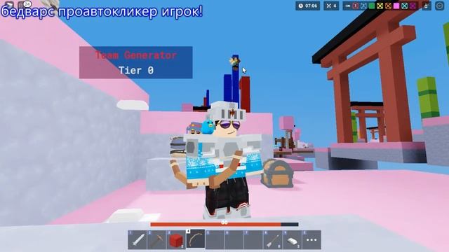 ИГРАЮ В ROBLOX BEDWARS ЗА GRIM REAPER KIT!