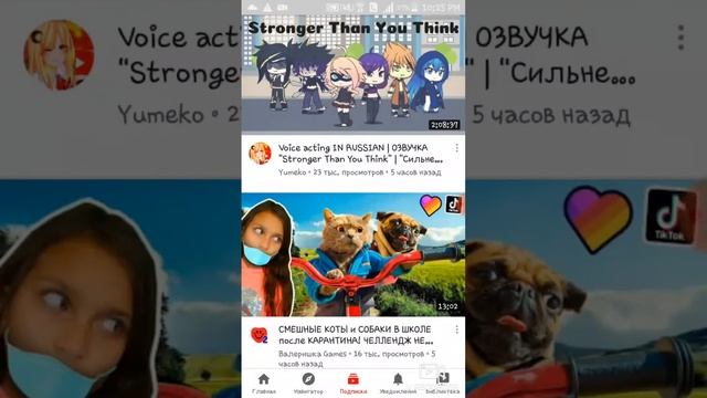 Я смотрю юмико,лайфхуки с аней,непета,луана,клер,ффгтв,настик,валеришка.подписывайтесь на GRF GRIFI смотреть онлайн