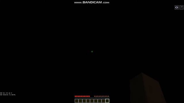 хоррор майнкрафт"карта в описание" смотреть онлайн