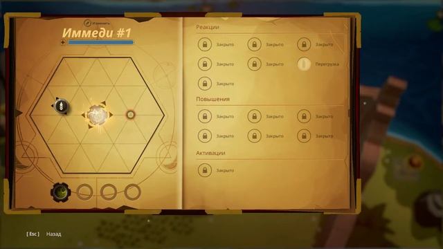 Mages of Mystralia #9 - Испытание в Мистральском лесу [12+] смотреть онлайн