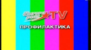 Выход с профилактики (Europa Plus TV, 18.12.2019)[CATVrip]