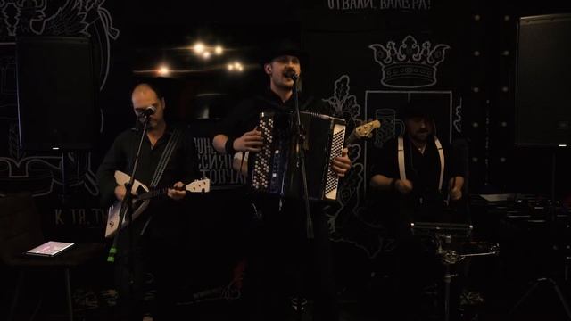 Кавер-группа КИРЮША band - бар Шамайка House г. Москва смотреть онлайн
