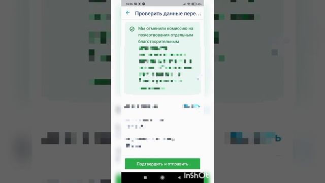 Как крутить Бинанс #binance #p2p торговля #П2п бинанс смотреть онлайн