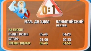 Школа Аркадия Паровозова. "Олимпийский резерв" - "Мал да удал" | Телеканал Карусель
