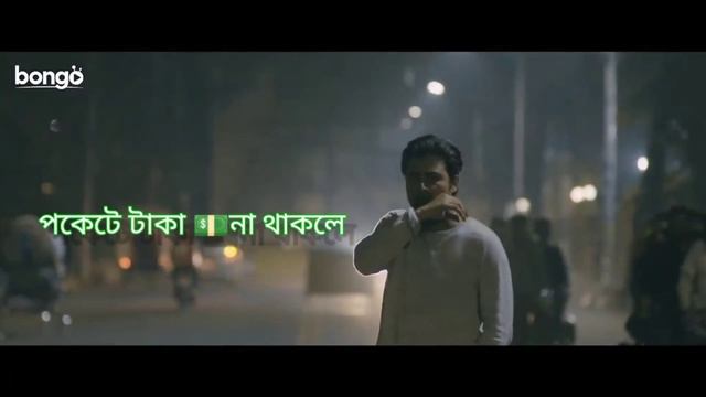 Bangla short status... koster status смотреть онлайн
