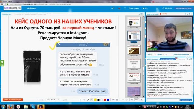 Как продавать товары, используя ТИЗЕРНЫЕ СЕТИ И ТЕХНОЛОГИИ РЕТАРГЕТИНГА! смотреть онлайн