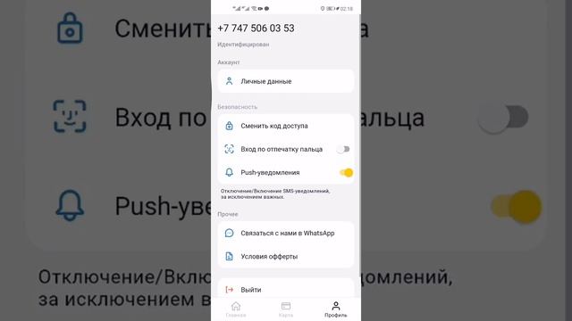 Акша табу салымсыз күніне 12 мың пайда 2021 смотреть онлайн