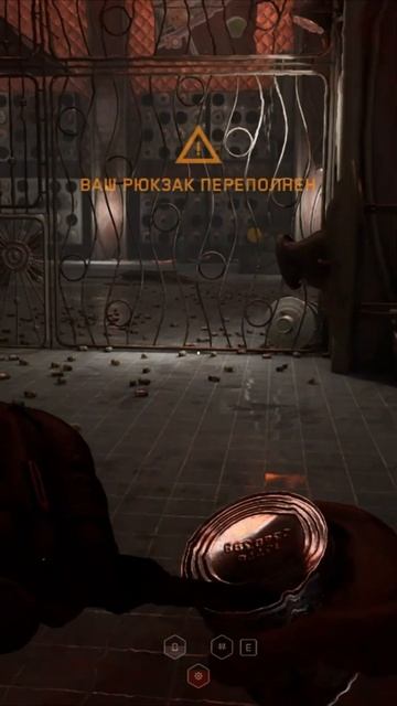 Сгуха до добра не доведет в Atomic Heart #shorts смотреть онлайн
