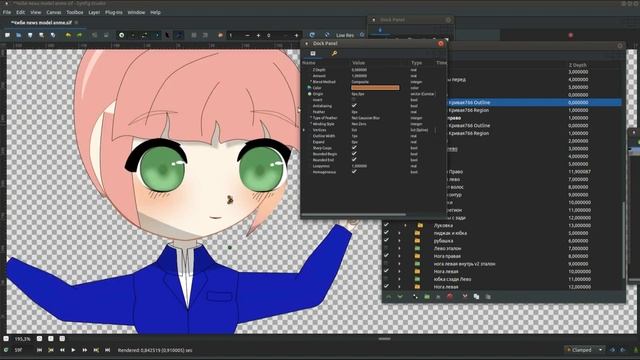Synfig Studio Описание марионетки, поворот головы часть 2