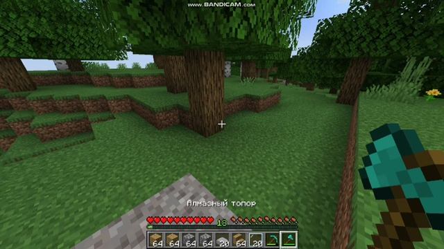 мы с жителями начинаем восстанавливать деревню номер 13 в майнкрафте | Алекс майнкрафт смотреть онлайн