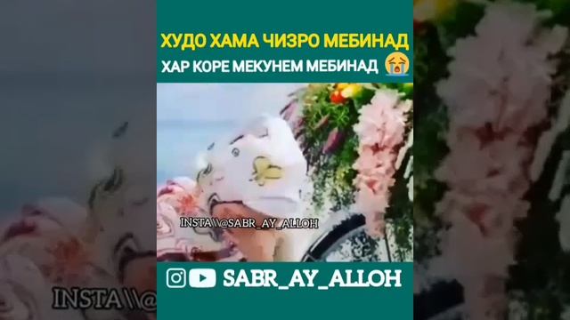 Мусульманка плачет смотреть онлайн