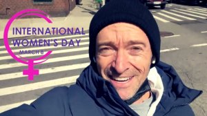 Хью Джекман поздравляет с 8 марта! / Hugh Jackman - Happy International Women’s day