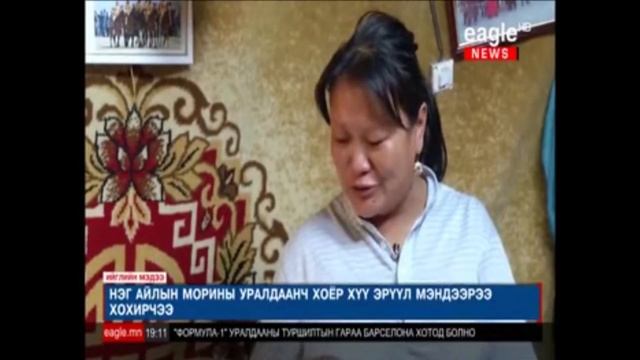Хурдан морь хүүхдийн аллага уламжлал юм уу??? смотреть онлайн