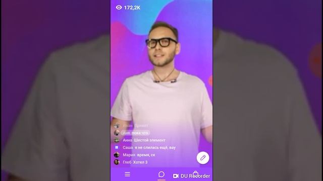 Ответы в игре Клевер 26.08.2018 Новое смотреть онлайн