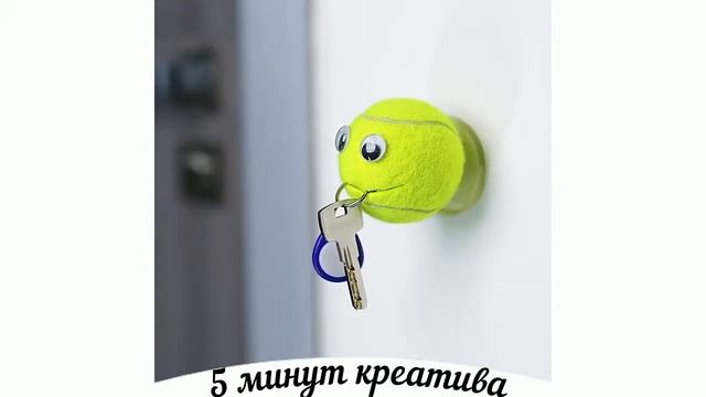 3 простых идеи для дома. 5 минут креатива. смотреть онлайн