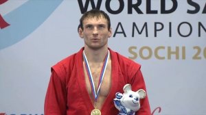 Чемпионат мира по самбо в Сочи 2017. День 3. Финалы