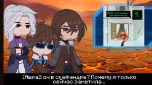🐳- [2X] Реакция Lp. Сезона « Голос Времени « на Lp. Сезон « Точка Невозврата «.
