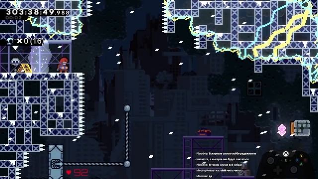 Неономи пробует клубничный джем