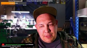 ИЗ сварочной мастерской