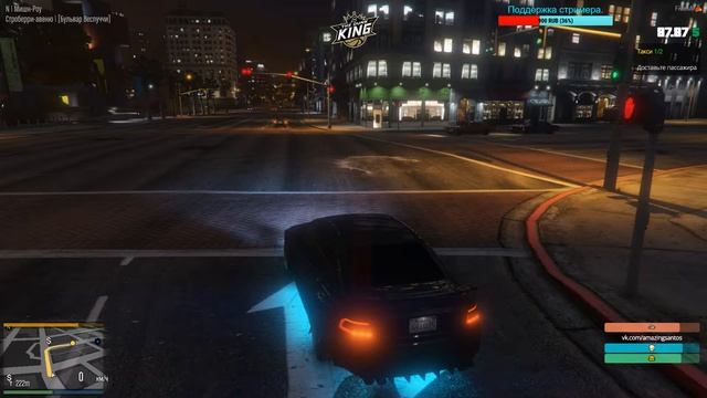 Amazing GTA 5 RP