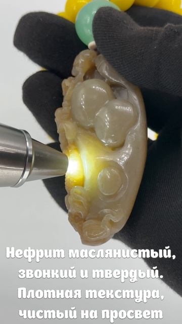 NZ-117. Амулет из нефрита ФЭЙ ЛУН ЦЗАЙ ТЬЕН 飞龙在天 смотреть онлайн