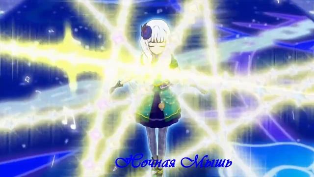 AMV || Айкацу || Лили Широгане || Отпусти и забудь