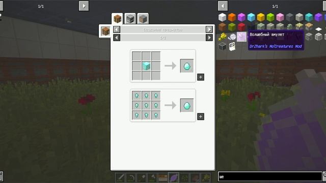 Minecraft - [сумасшедший мир]#5 электро овцы смотреть онлайн