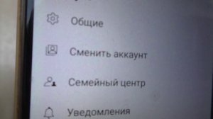 Как восстановить аккаунт google через защитный код?