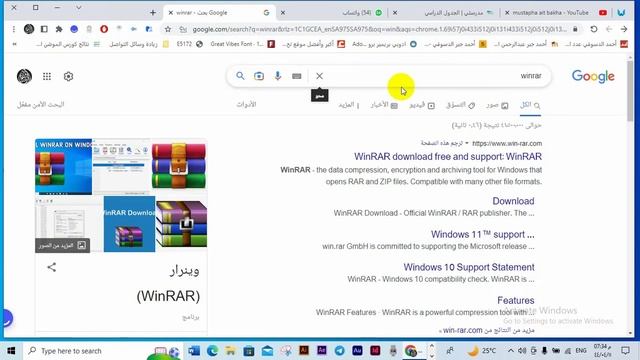 كيفية ضغط الملفات بطريقة صحيحة؟ смотреть онлайн