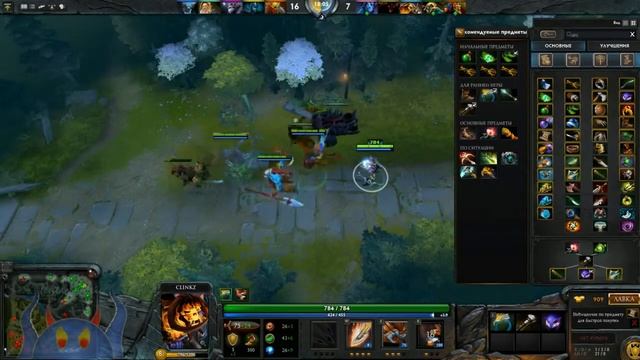 Dota 2 [13] - Веселый слив