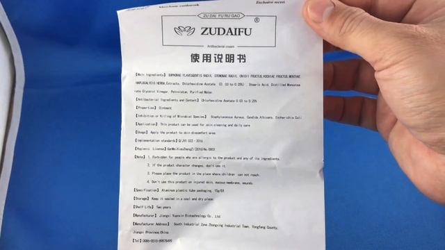 ✅ Eczema Psoriasis Cream Zudaifu WORKING #AliExpress 🔝