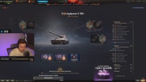 Полевая модернизация Яга Е100  Evil_GrannY