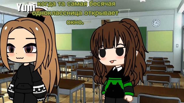 когда бесячая одноклассница открывает окно. смотреть онлайн