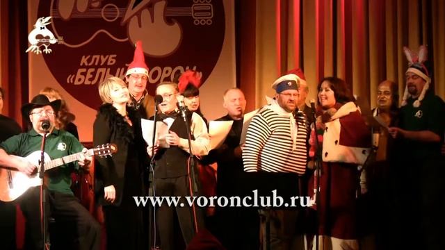 Карнавал 2010 клуб'' Белый ворон '' 10.mp4 смотреть онлайн