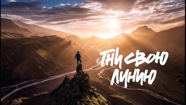 YARMAK Гни свою линию смотреть онлайн