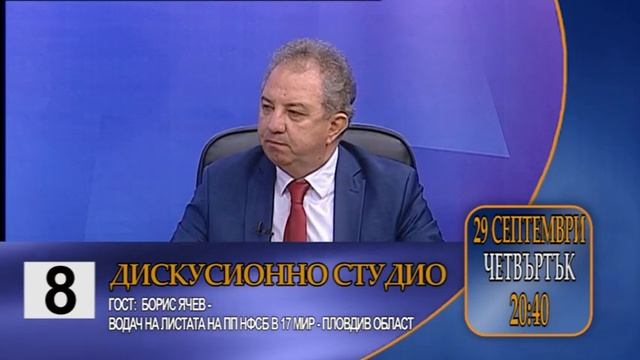 Борис Ячев, НФСБ: Четвъртък, 20:40, СКАТ смотреть онлайн
