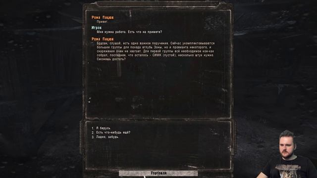 КЛЮЧ БОЛОТНОГО ДОКТОРА ► S.T.A.L.K.E.R. Dead Air #3 смотреть онлайн