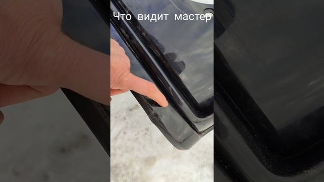 #bamper #ремонтбампера #ремонткреплений #Nissan #porshe #bmw #audiRs #toyota #honda #suzuki #ремон смотреть онлайн