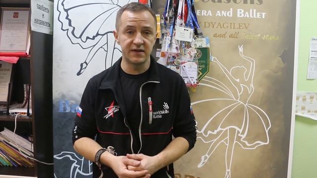 Сергей Рыбкин о создании и развитии компетенции 22 WSR смотреть онлайн