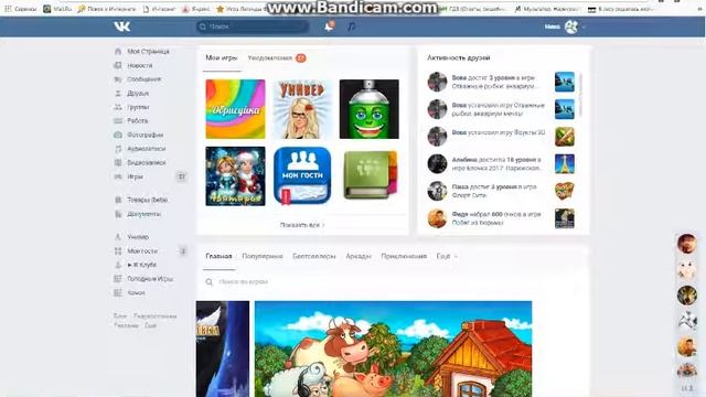 Первое голосовое видео в Вконтакте смотреть онлайн