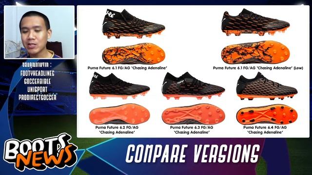เปรียบเทียบ Puma Future 6.1 Netfit vs Future Z 1.1 ต่างกันขนาดไหน? - ข่าวสตั๊ด EP.24 смотреть онлайн