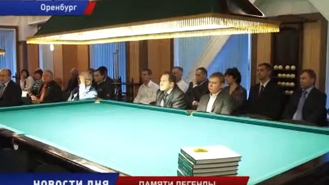 Памяти легендарного Константина Крюкова издана книга смотреть онлайн